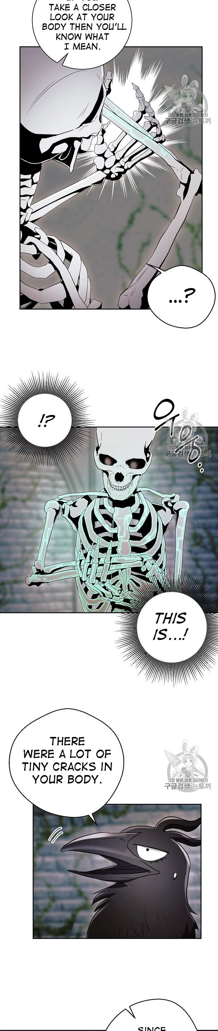 Read Skeleton Soldier Couldn’t Protect the Dungeon chapter 103 image 7 on Lezhin