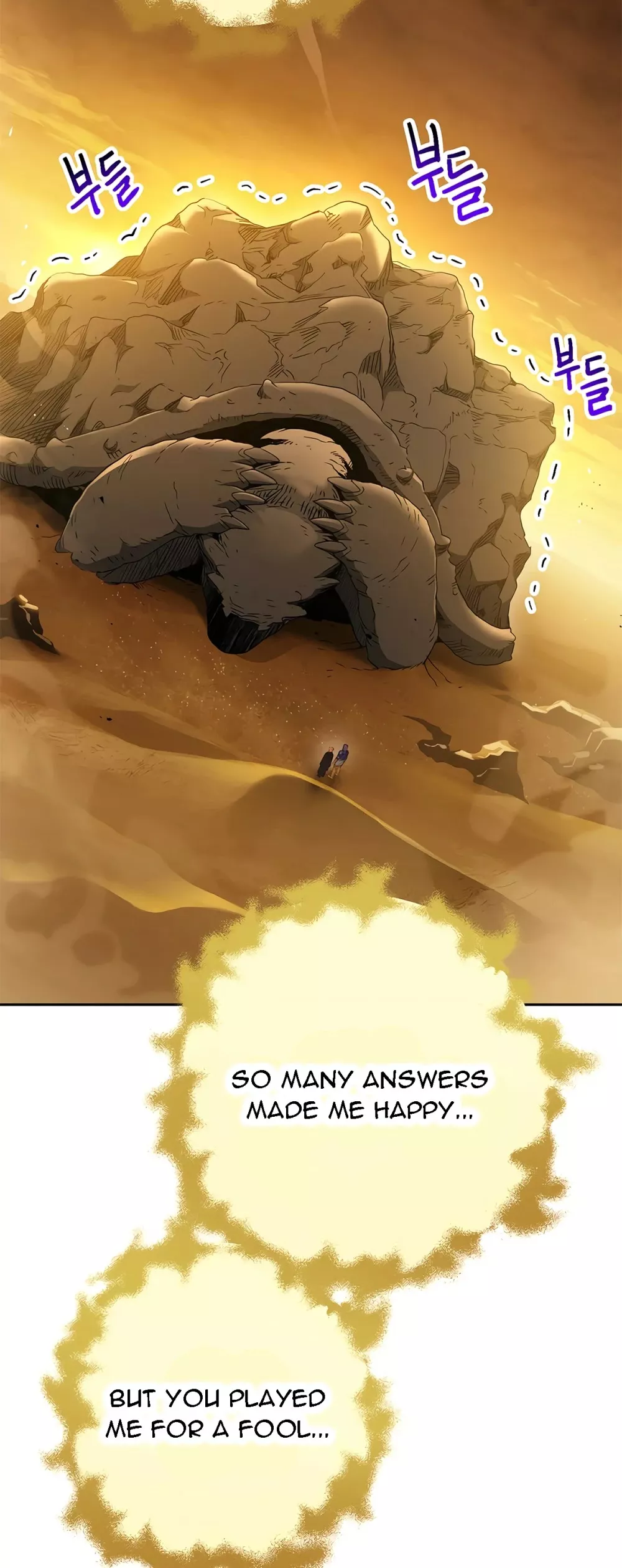 Read Skeleton Soldier Couldn’t Protect the Dungeon chapter 113 image 1 on Lezhin