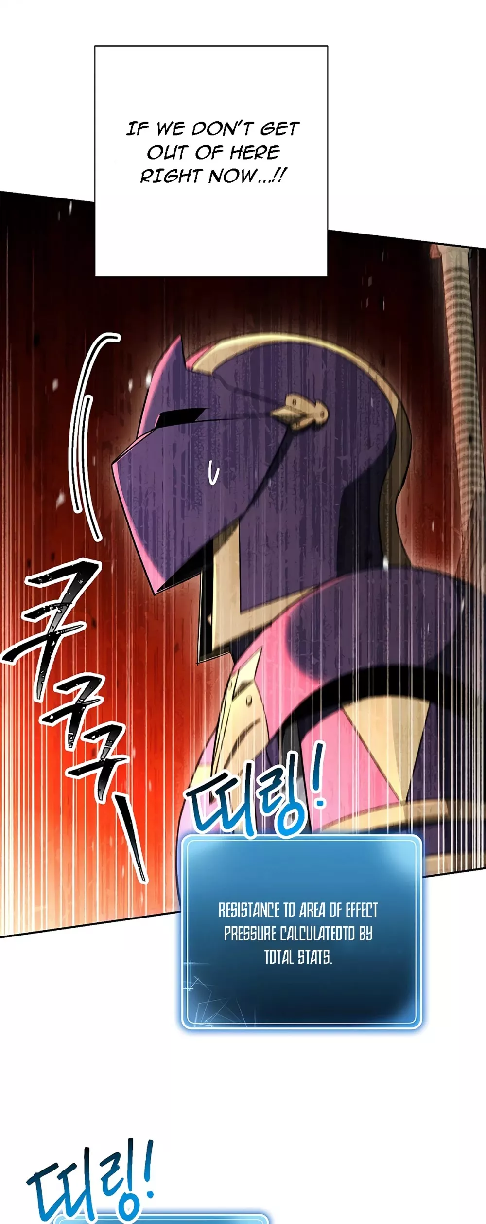 Read Skeleton Soldier Couldn’t Protect the Dungeon chapter 113 image 14 on Lezhin