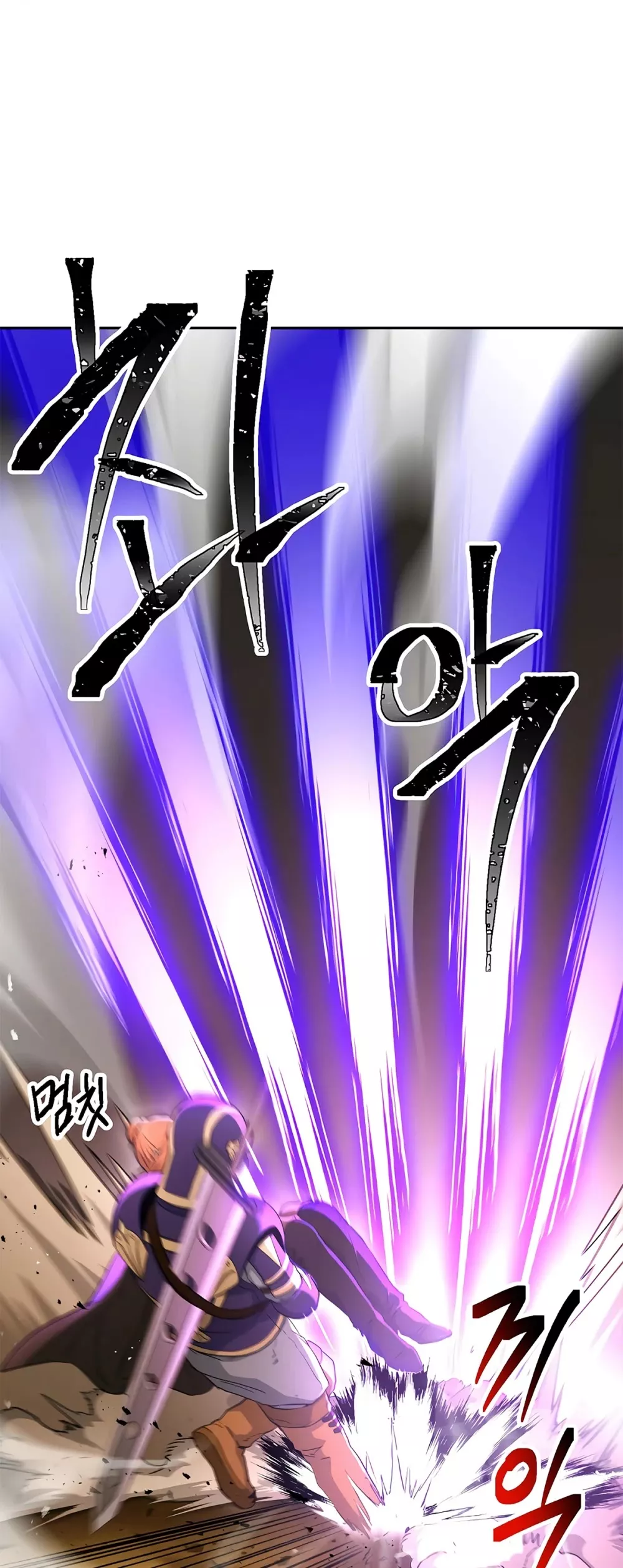 Read Skeleton Soldier Couldn’t Protect the Dungeon chapter 113 image 20 on Lezhin