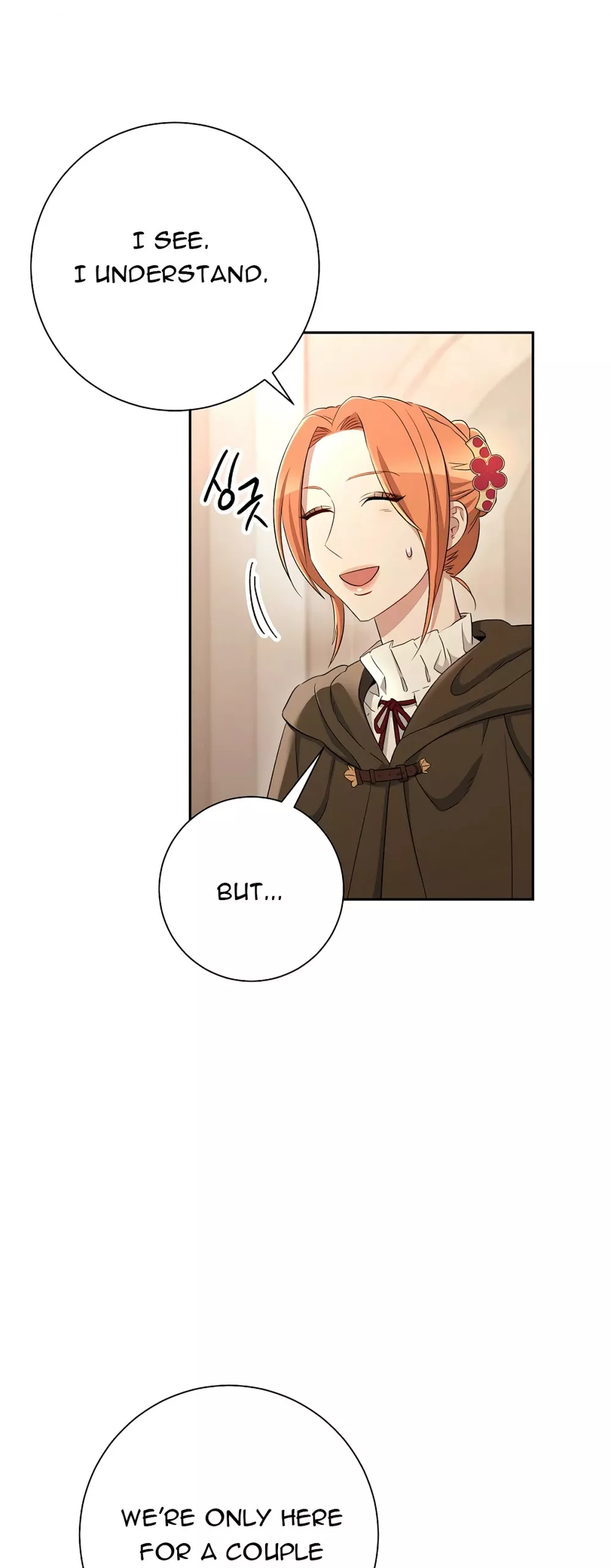 Read Skeleton Soldier Couldn’t Protect the Dungeon chapter 116 image 14 on Lezhin