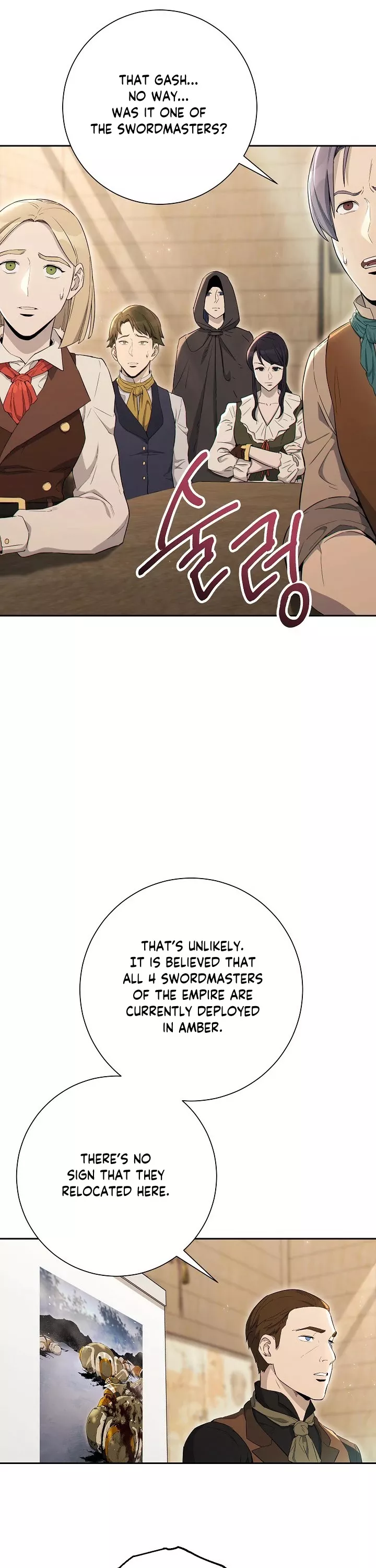 Read Skeleton Soldier Couldn’t Protect the Dungeon chapter 129 image 3 on Lezhin