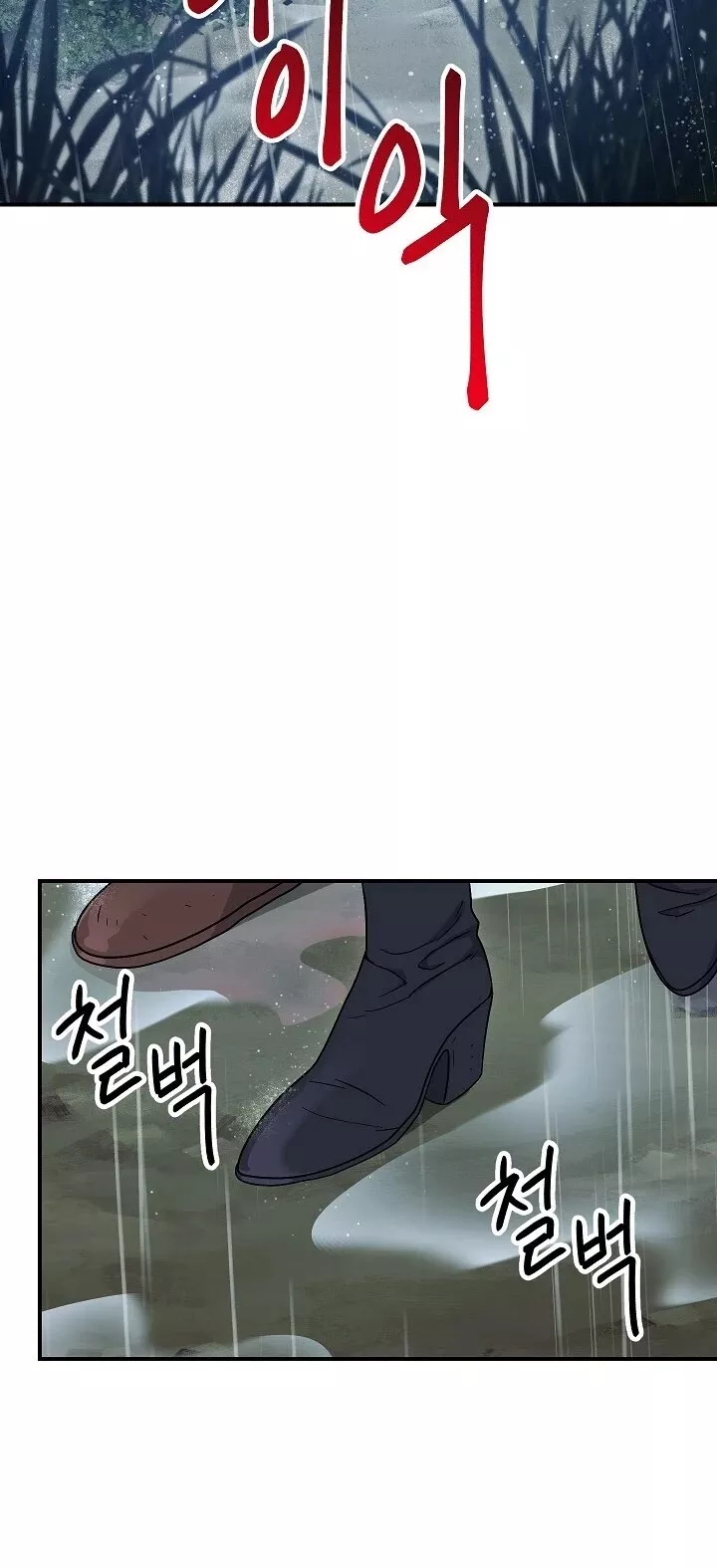 Read Skeleton Soldier Couldn’t Protect the Dungeon chapter 142 image 3 on Lezhin