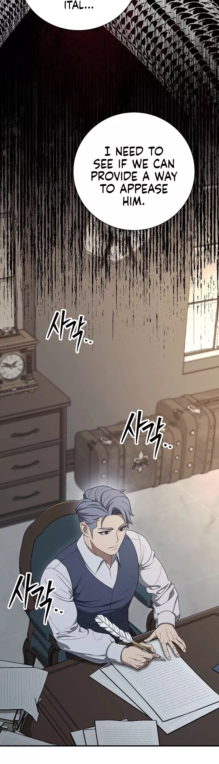 Read Skeleton Soldier Couldn’t Protect the Dungeon chapter 148 image 3 on Lezhin
