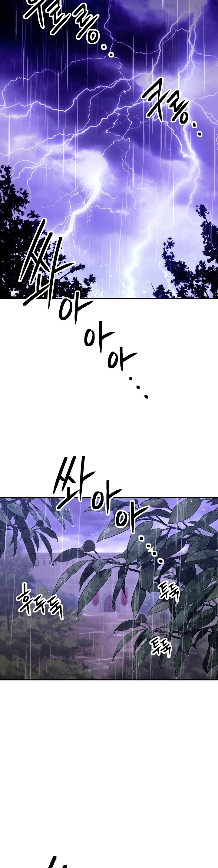 Read Skeleton Soldier Couldn’t Protect the Dungeon chapter 154 image 2 on Lezhin