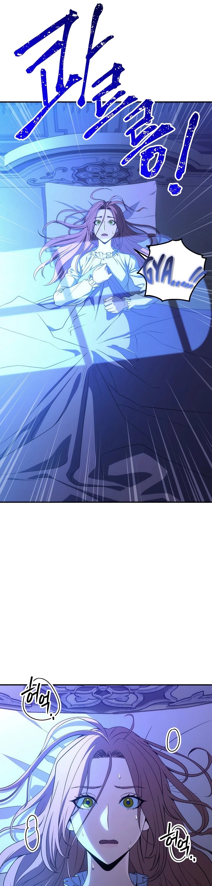 Read Skeleton Soldier Couldn’t Protect the Dungeon chapter 154 image 4 on Lezhin
