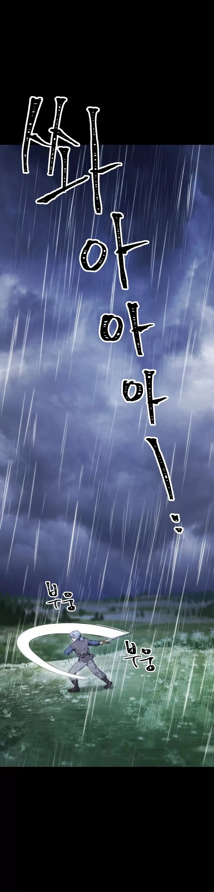 Read Skeleton Soldier Couldn’t Protect the Dungeon chapter 176 image 2 on Lezhin