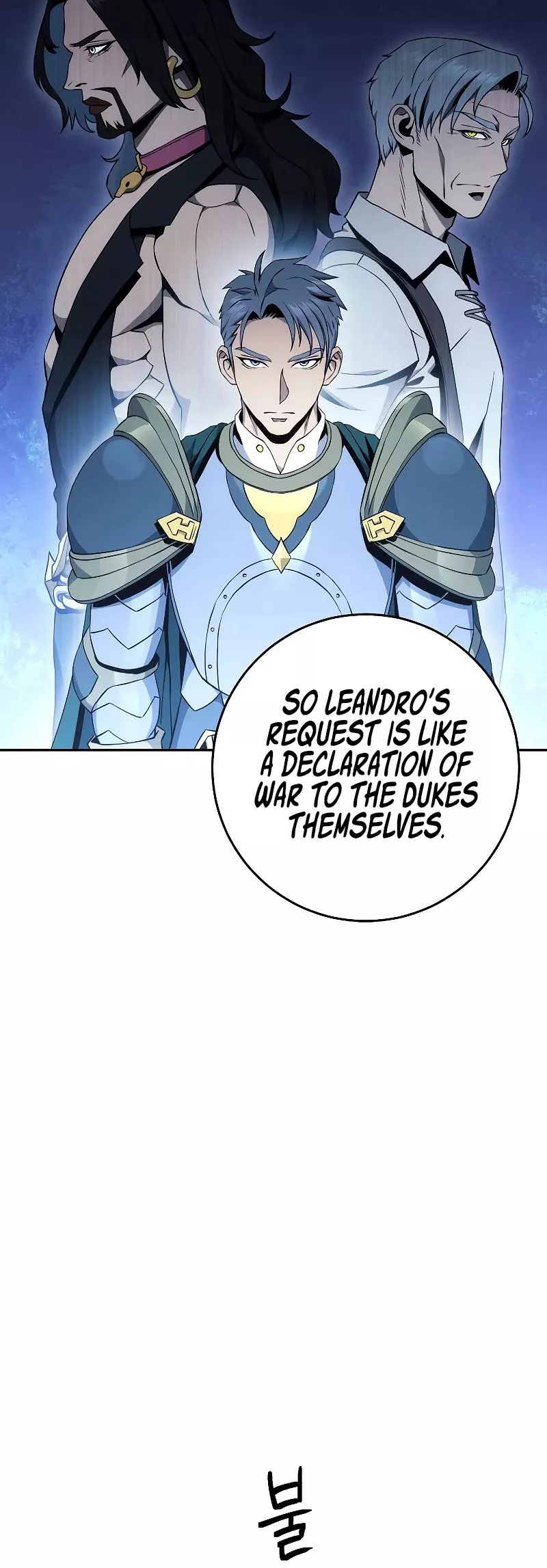 Read Skeleton Soldier Couldn’t Protect the Dungeon chapter 178 image 21 on Lezhin