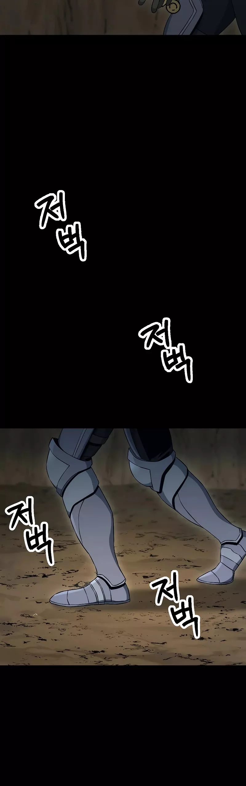 Read Skeleton Soldier Couldn’t Protect the Dungeon chapter 178 image 9 on Lezhin