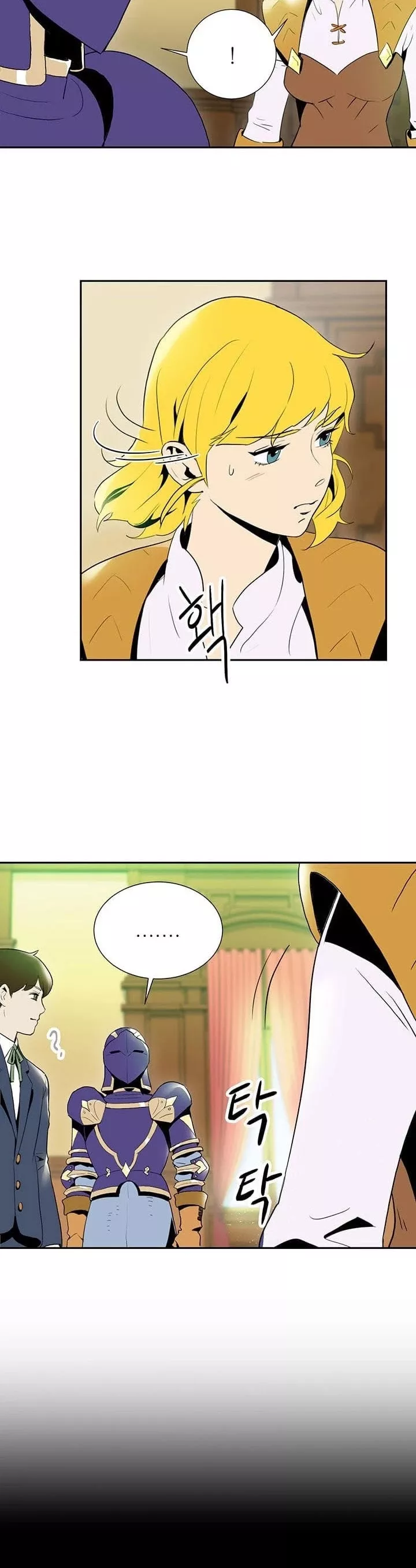 Read Skeleton Soldier Couldn’t Protect the Dungeon chapter 22 image 5 on Lezhin