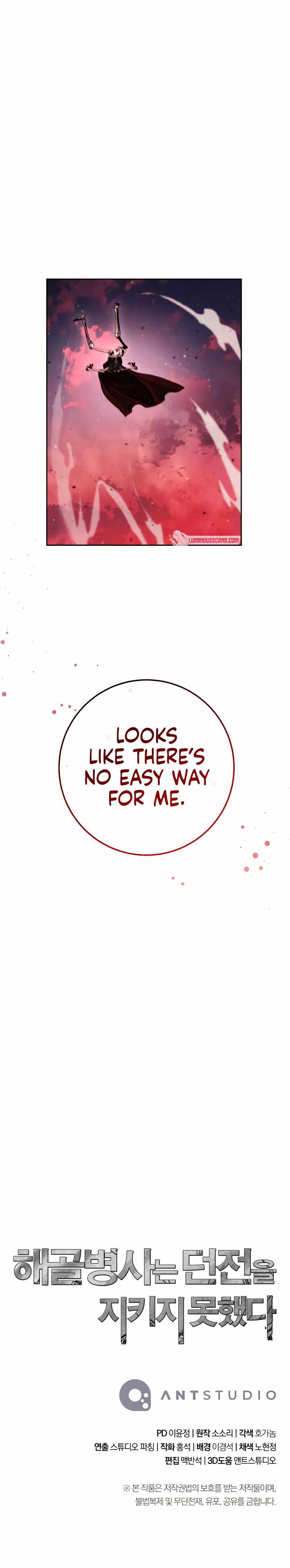 Read Skeleton Soldier Couldn’t Protect the Dungeon chapter 232 image 8 on Lezhin