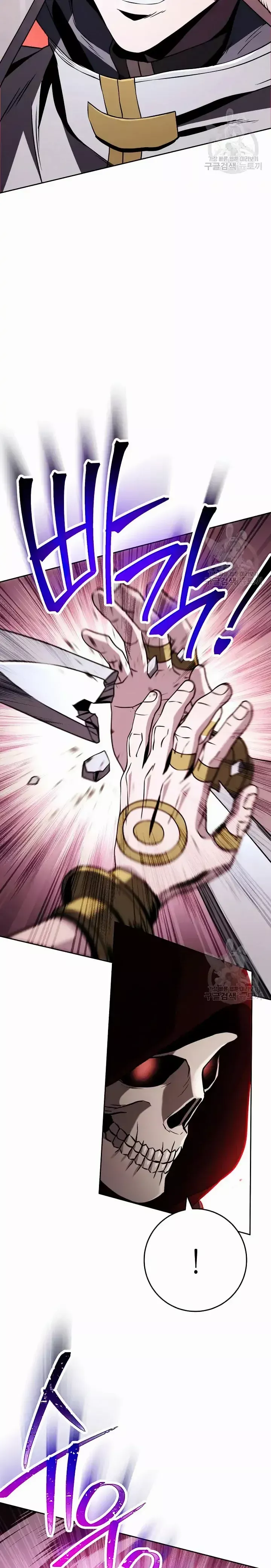 Read Skeleton Soldier Couldn’t Protect the Dungeon chapter 235 image 2 on Lezhin