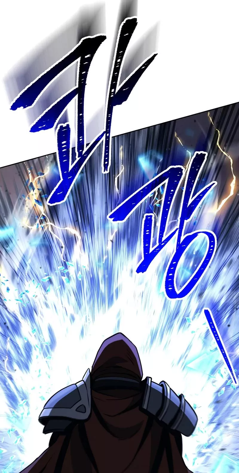 Read Skeleton Soldier Couldn’t Protect the Dungeon chapter 262 image 7 on Lezhin