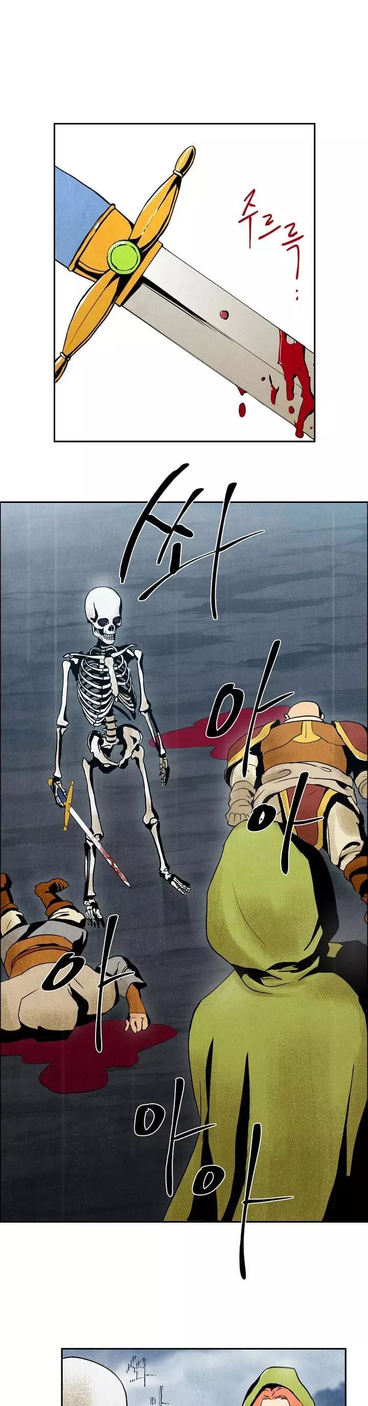 Read Skeleton Soldier Couldn’t Protect the Dungeon chapter 3 image 1 on Lezhin