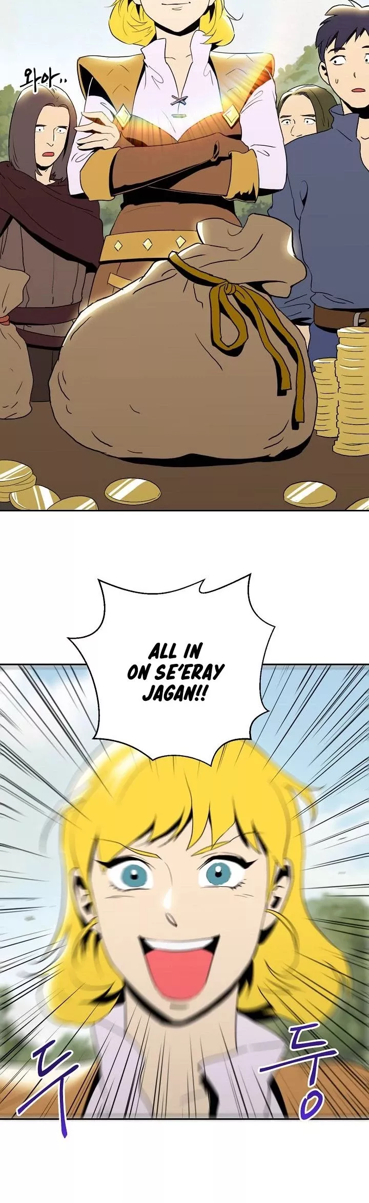 Read Skeleton Soldier Couldn’t Protect the Dungeon chapter 30 image 2 on Lezhin