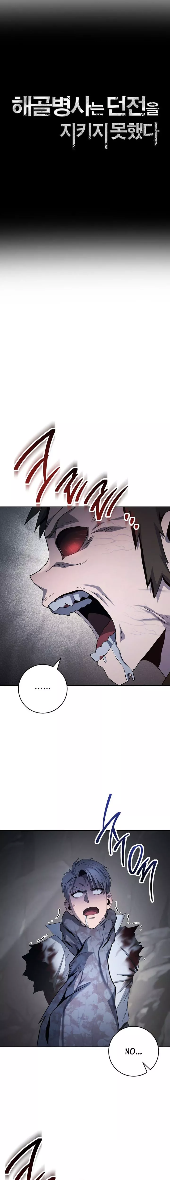 Read Skeleton Soldier Couldn’t Protect the Dungeon chapter 331 image 5 on Lezhin