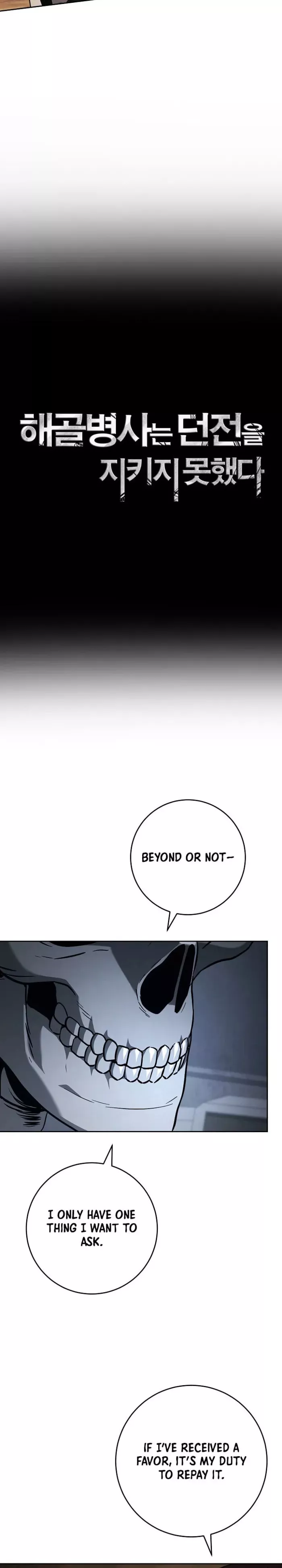 Read Skeleton Soldier Couldn’t Protect the Dungeon chapter 352 image 5 on Lezhin
