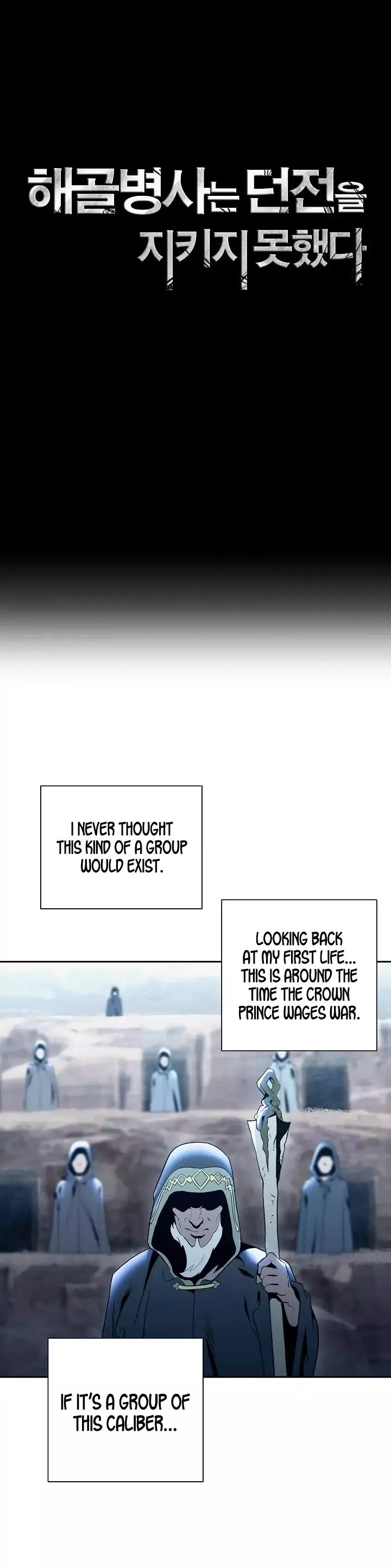 Read Skeleton Soldier Couldn’t Protect the Dungeon chapter 43 image 5 on Lezhin