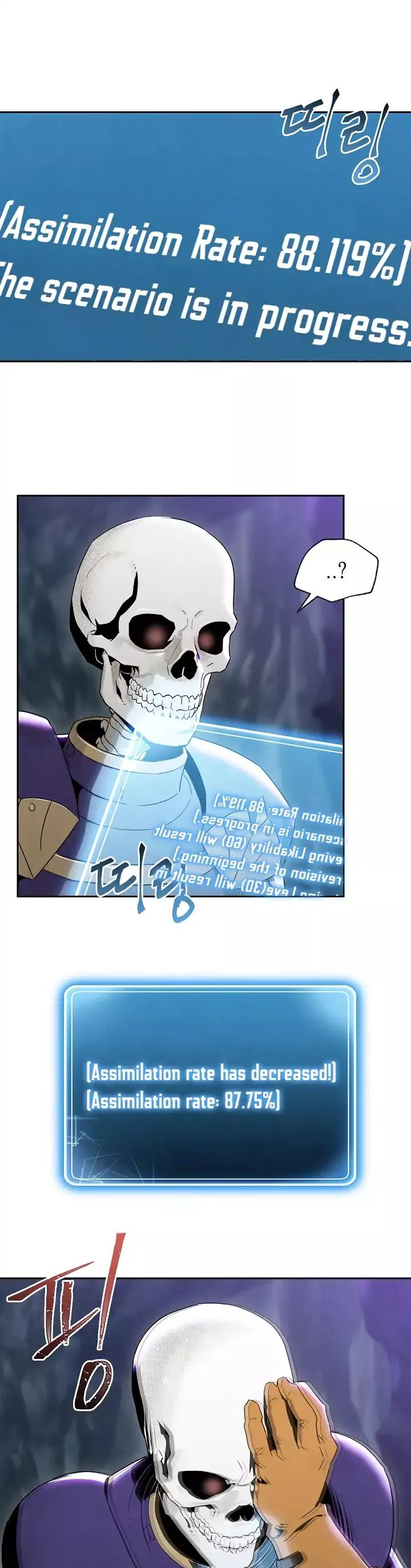Read Skeleton Soldier Couldn’t Protect the Dungeon chapter 46 image 9 on Lezhin
