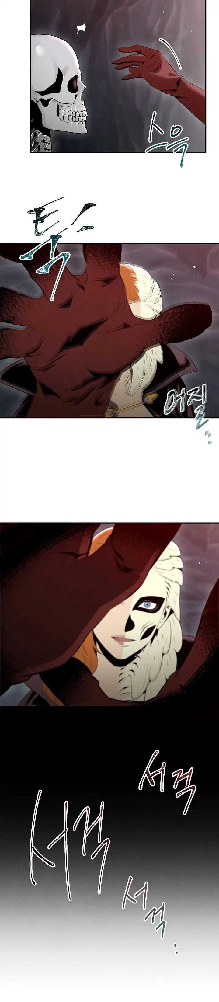 Read Skeleton Soldier Couldn’t Protect the Dungeon chapter 49 image 5 on Lezhin