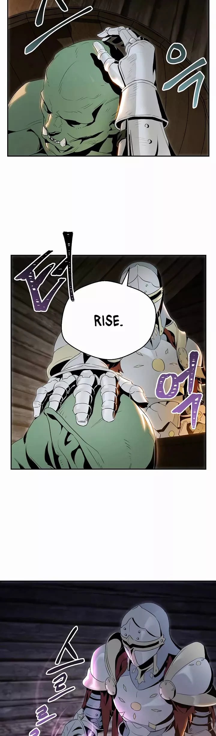Read Skeleton Soldier Couldn’t Protect the Dungeon chapter 59 image 2 on Lezhin