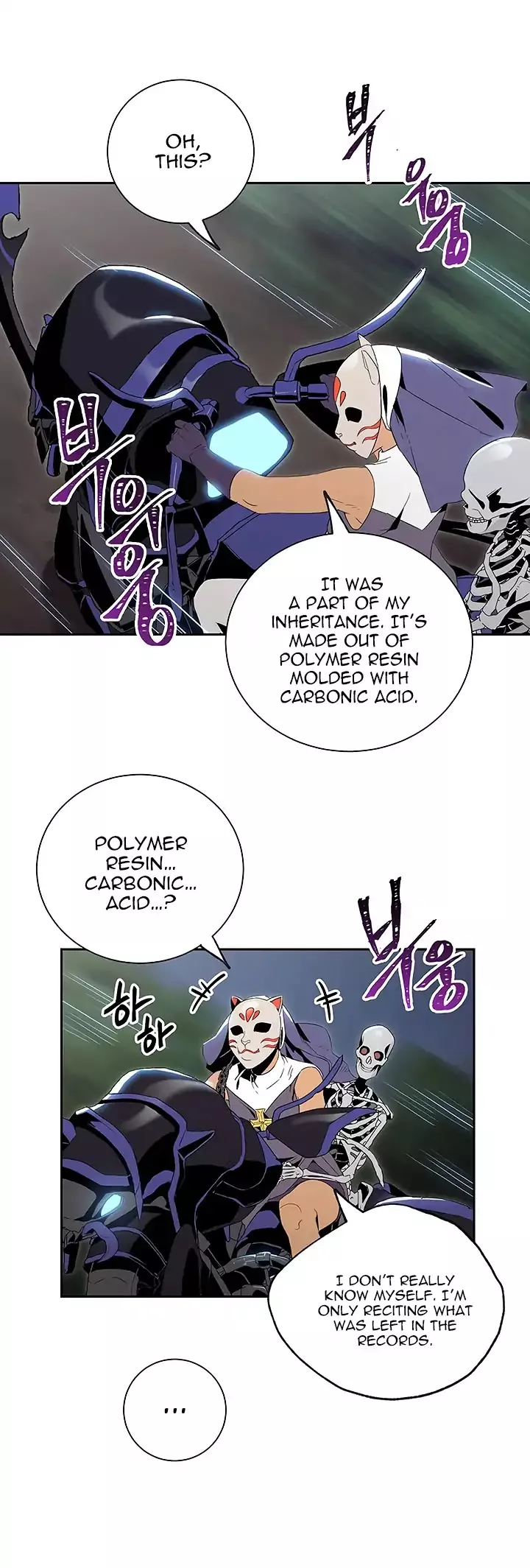 Read Skeleton Soldier Couldn’t Protect the Dungeon chapter 62 image 3 on Lezhin