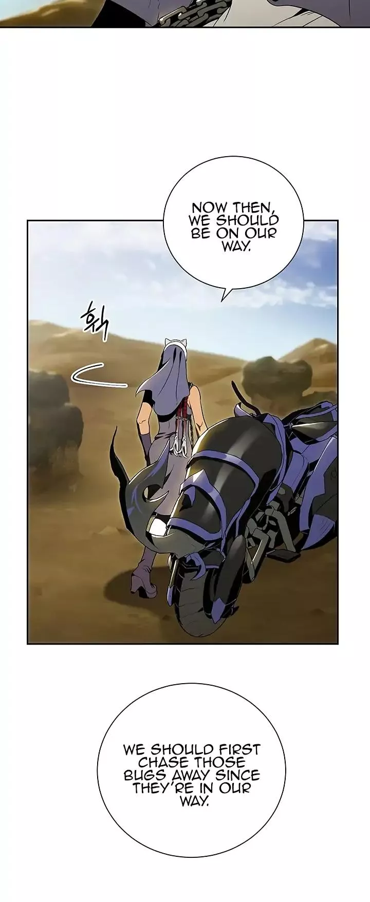 Read Skeleton Soldier Couldn’t Protect the Dungeon chapter 63 image 3 on Lezhin