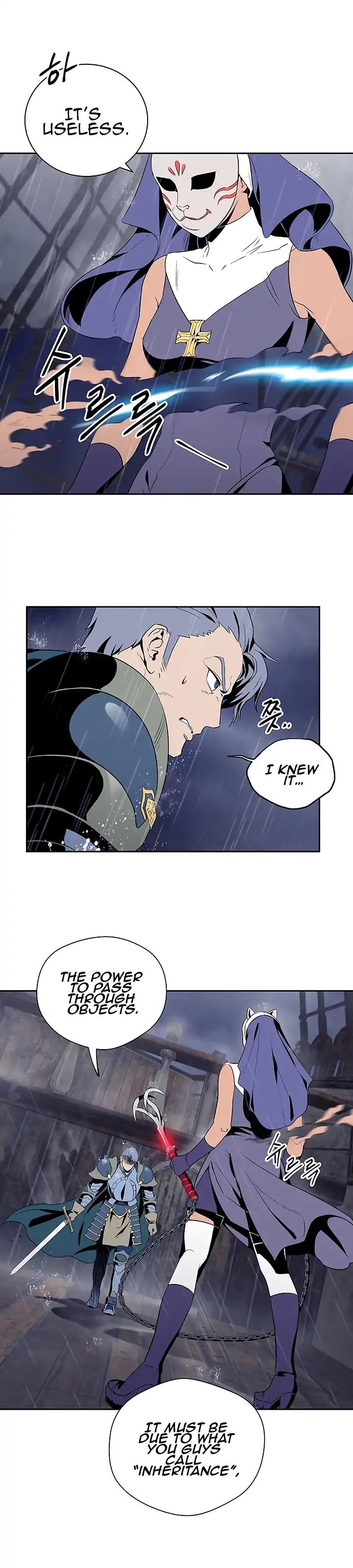 Read Skeleton Soldier Couldn’t Protect the Dungeon chapter 64 image 2 on Lezhin