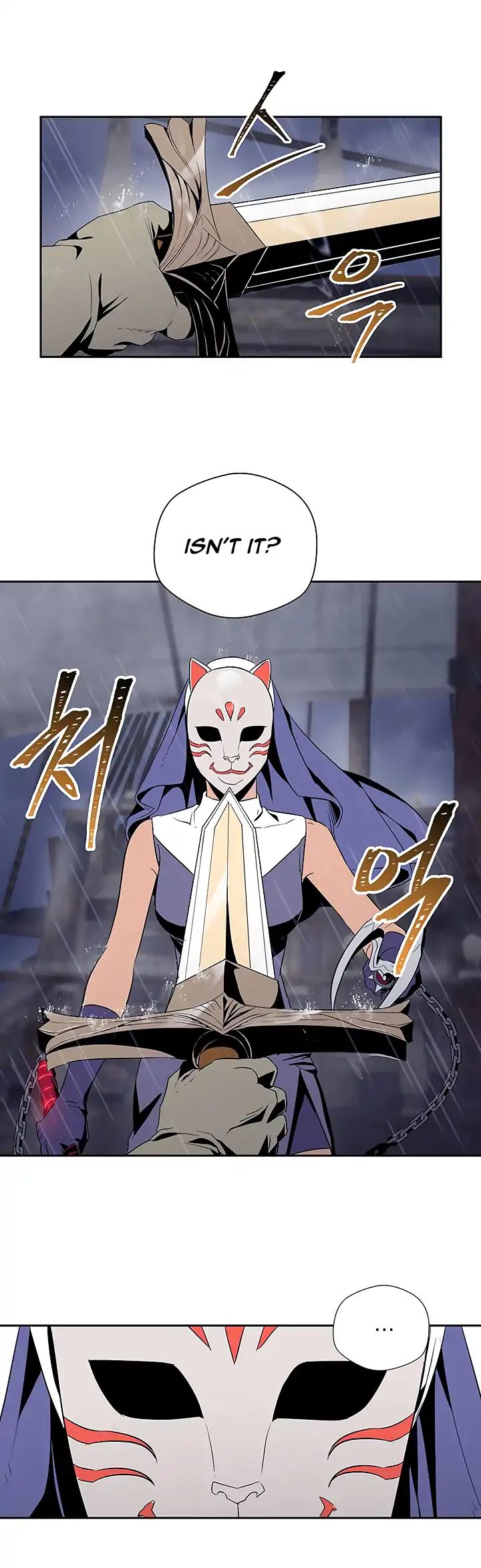 Read Skeleton Soldier Couldn’t Protect the Dungeon chapter 64 image 3 on Lezhin