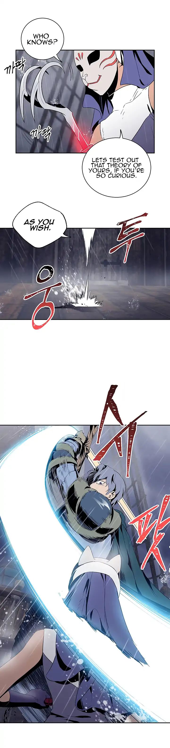Read Skeleton Soldier Couldn’t Protect the Dungeon chapter 64 image 4 on Lezhin
