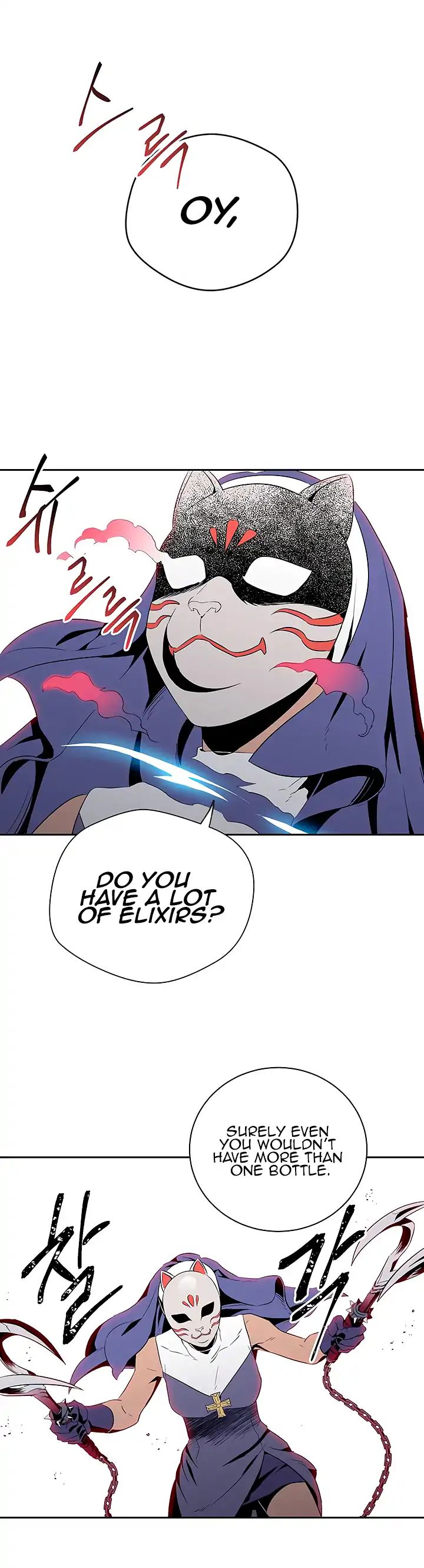 Read Skeleton Soldier Couldn’t Protect the Dungeon chapter 64 image 5 on Lezhin