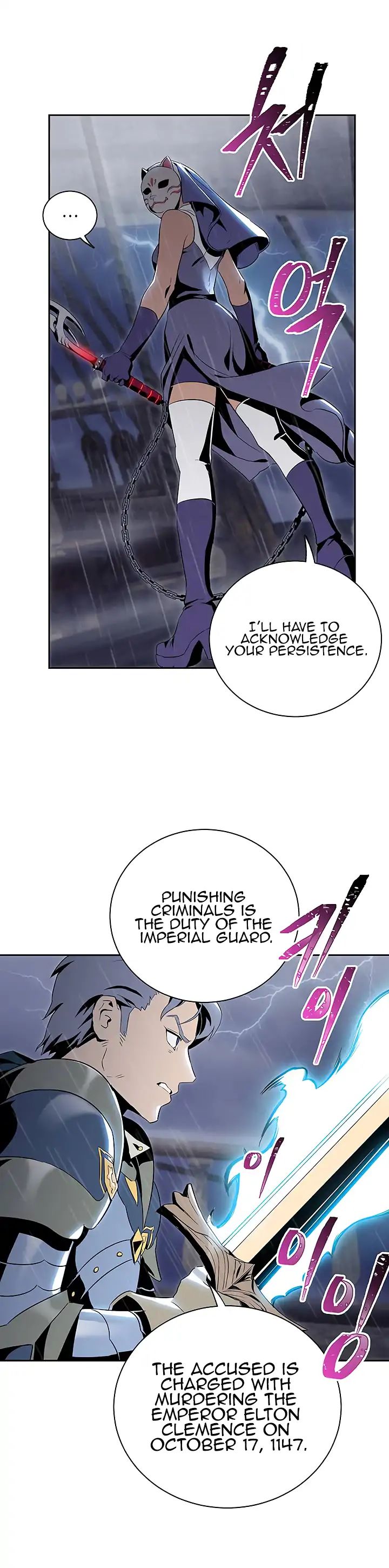 Read Skeleton Soldier Couldn’t Protect the Dungeon chapter 64 image 9 on Lezhin