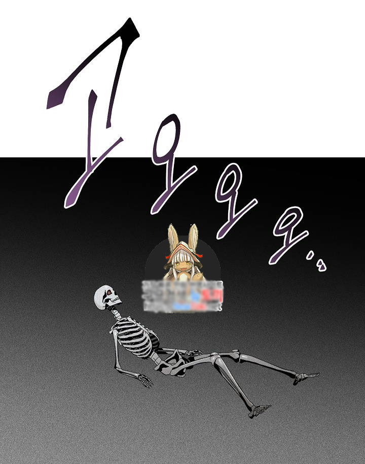 Read Skeleton Soldier Couldn’t Protect the Dungeon chapter 75 image 0 on Lezhin