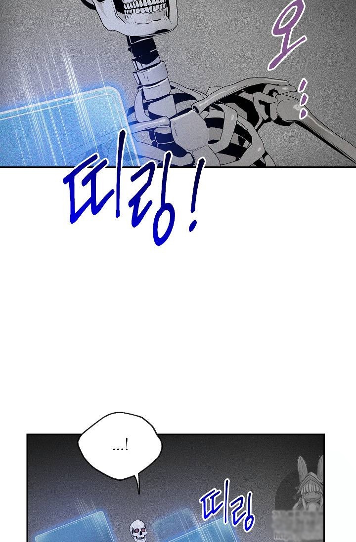 Read Skeleton Soldier Couldn’t Protect the Dungeon chapter 75 image 2 on Lezhin