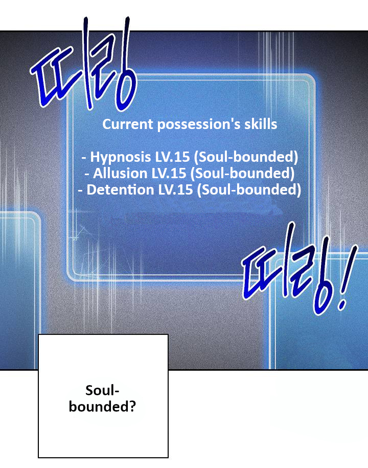 Read Skeleton Soldier Couldn’t Protect the Dungeon chapter 75 image 4 on Lezhin
