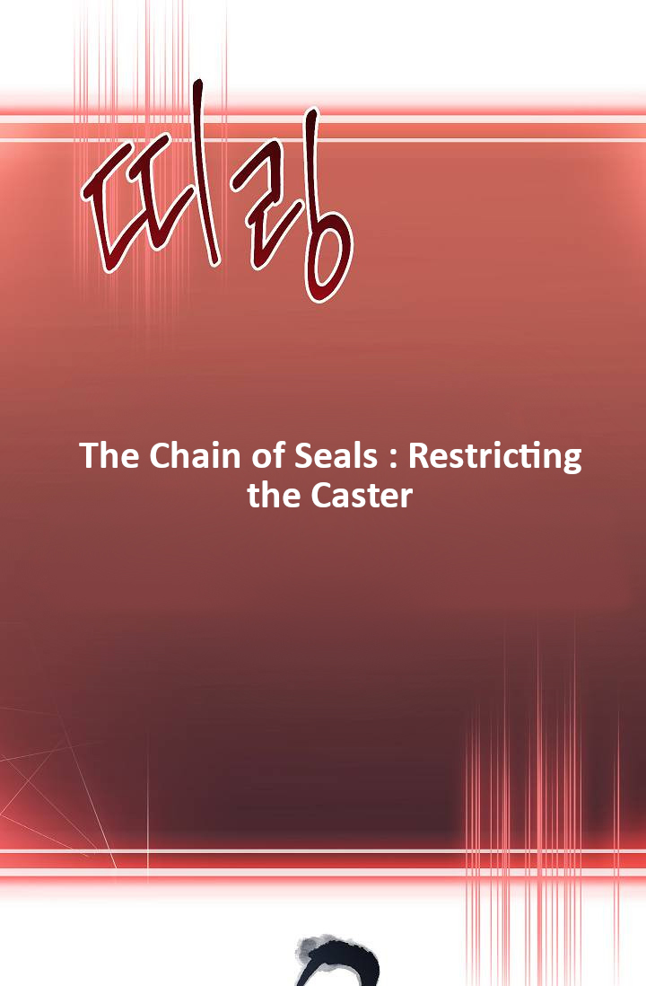 Read Skeleton Soldier Couldn’t Protect the Dungeon chapter 76 image 0 on Lezhin