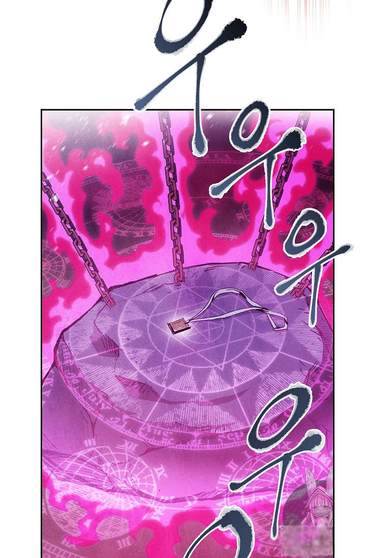 Read Skeleton Soldier Couldn’t Protect the Dungeon chapter 76 image 1 on Lezhin