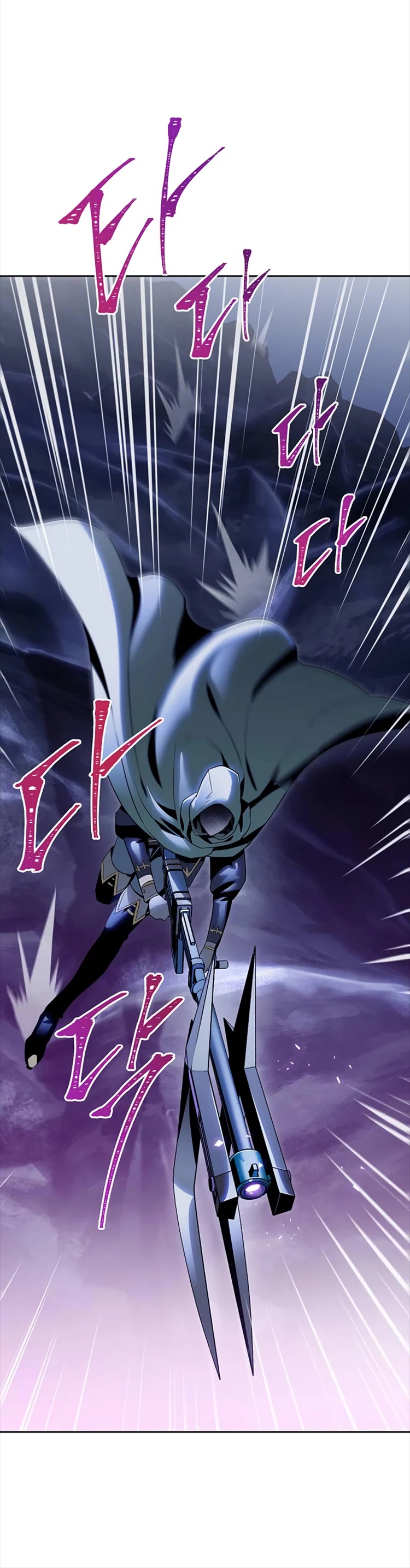 Read Skeleton Soldier Couldn’t Protect the Dungeon chapter 79 image 6 on Lezhin