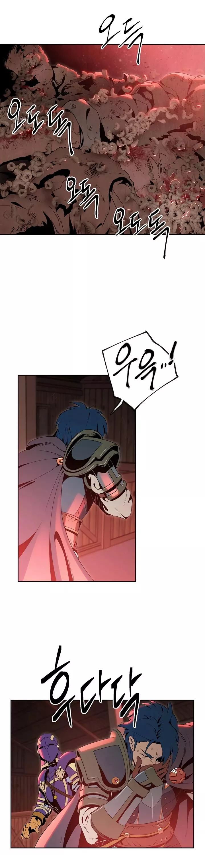 Read Skeleton Soldier Couldn’t Protect the Dungeon chapter 83 image 1 on Lezhin