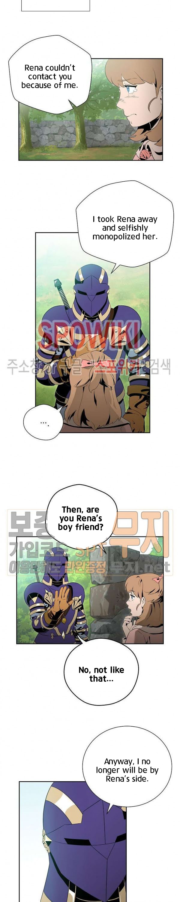 Read Skeleton Soldier Couldn’t Protect the Dungeon chapter 84 image 7 on Lezhin