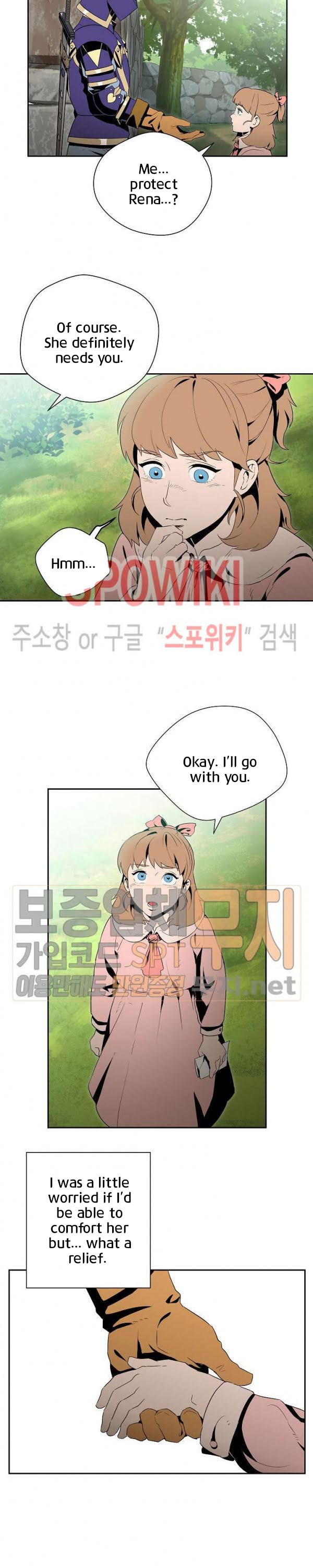 Read Skeleton Soldier Couldn’t Protect the Dungeon chapter 84 image 9 on Lezhin
