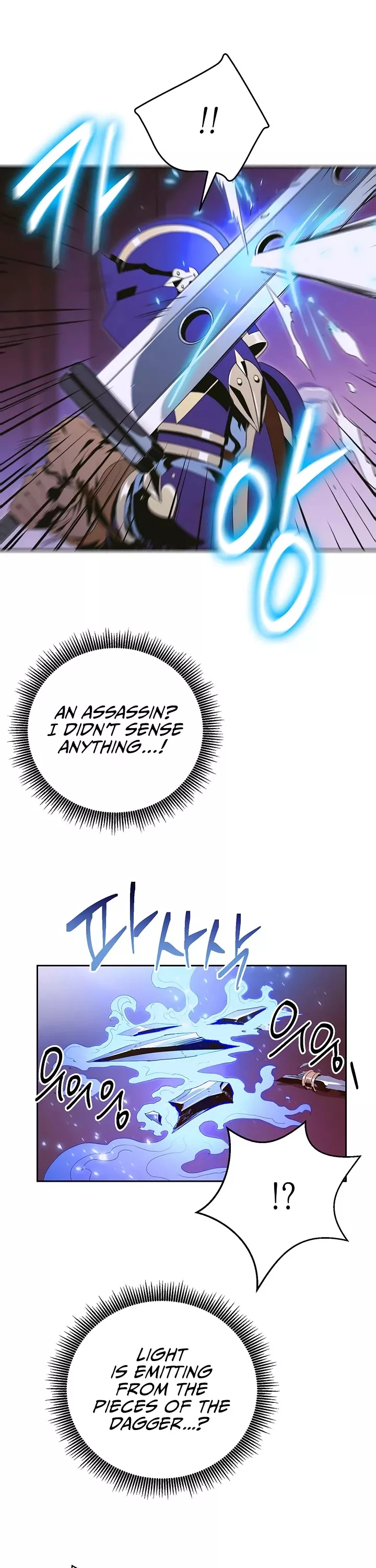 Read Skeleton Soldier Couldn’t Protect the Dungeon chapter 86 image 9 on Lezhin