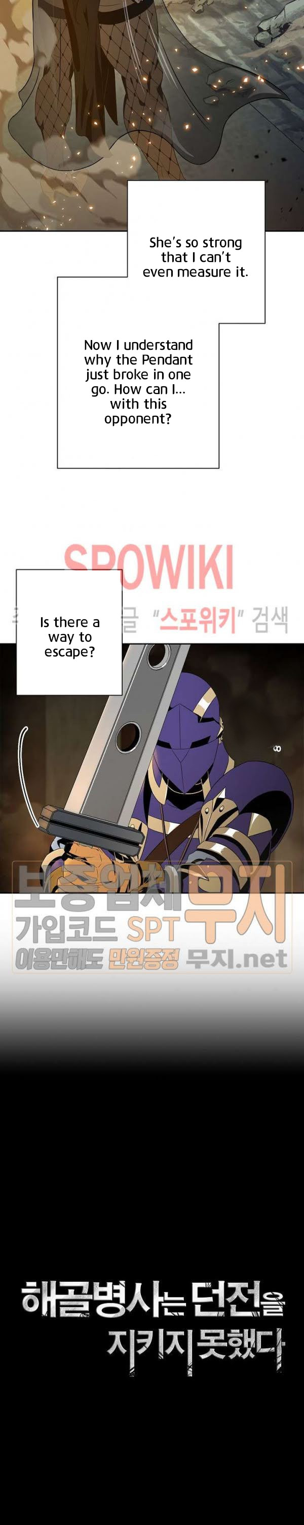 Read Skeleton Soldier Couldn’t Protect the Dungeon chapter 87 image 3 on Lezhin