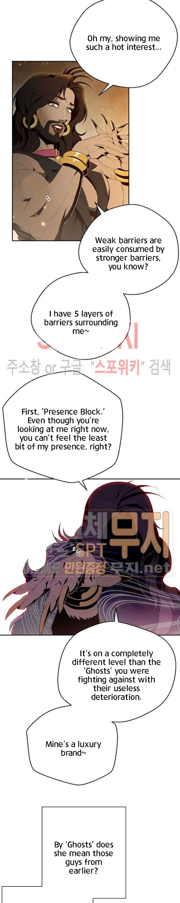 Read Skeleton Soldier Couldn’t Protect the Dungeon chapter 87 image 5 on Lezhin