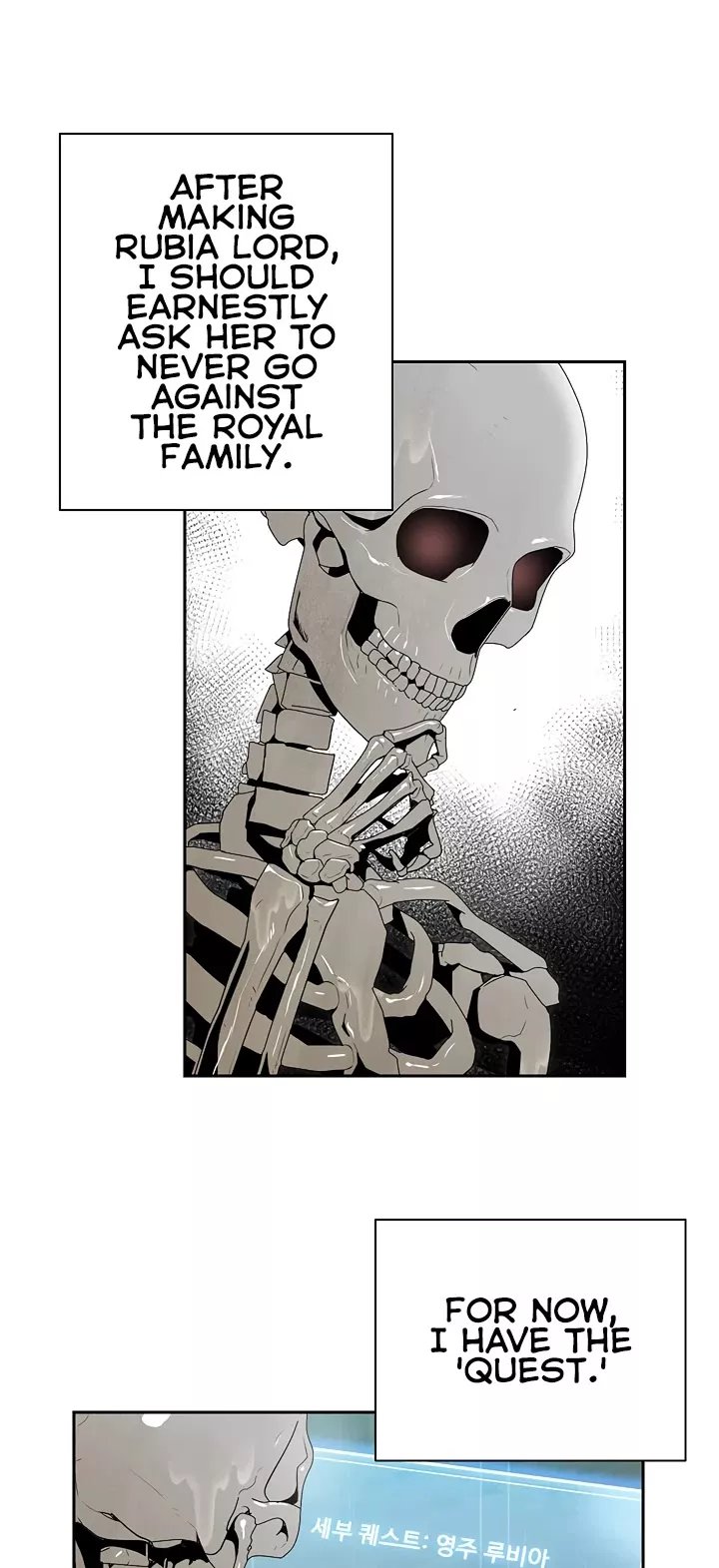 Read Skeleton Soldier Couldn’t Protect the Dungeon chapter 89 image 7 on Lezhin