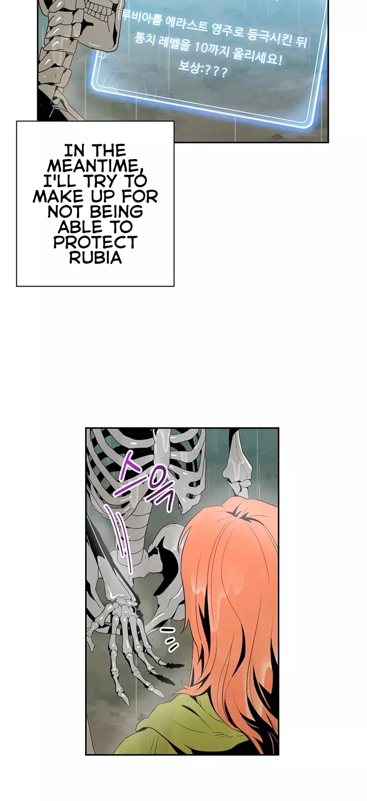 Read Skeleton Soldier Couldn’t Protect the Dungeon chapter 89 image 8 on Lezhin