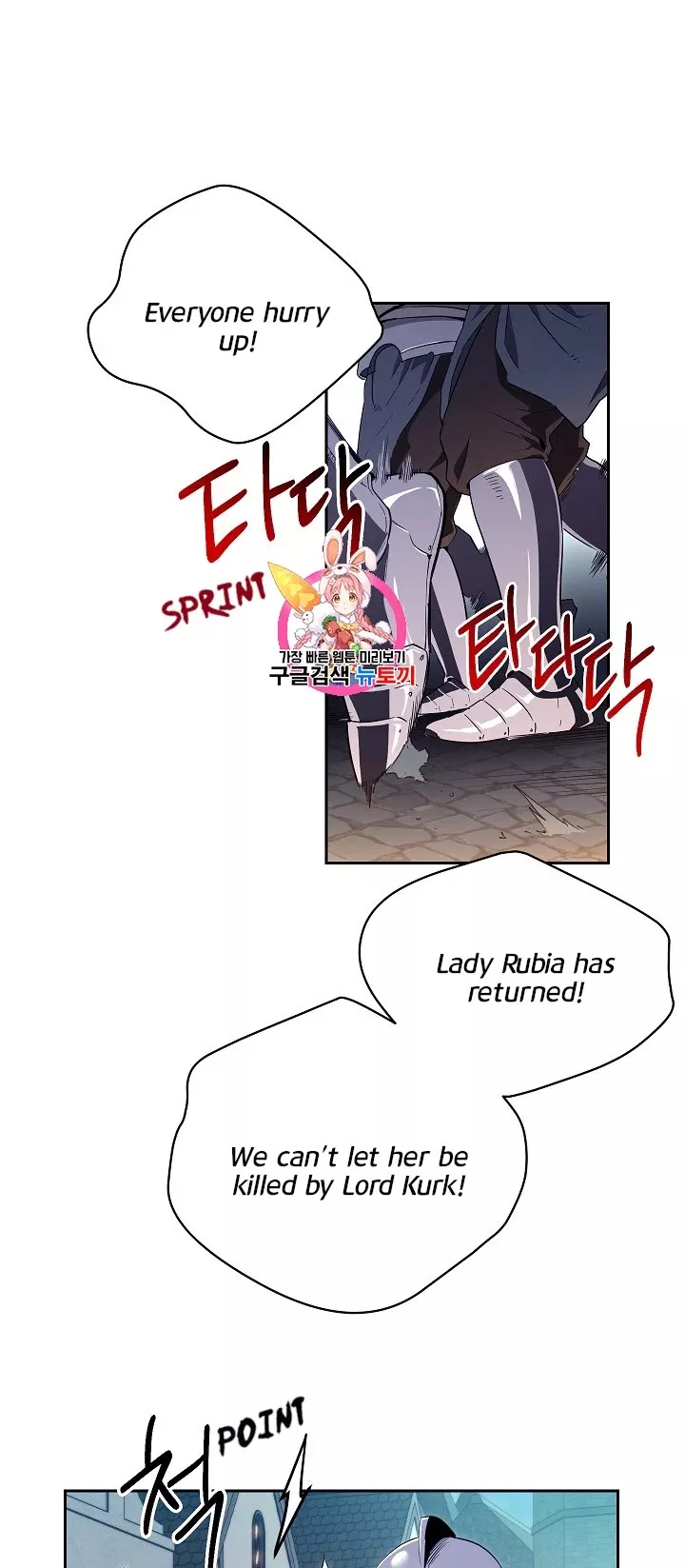 Read Skeleton Soldier Couldn’t Protect the Dungeon chapter 90 image 0 on Lezhin