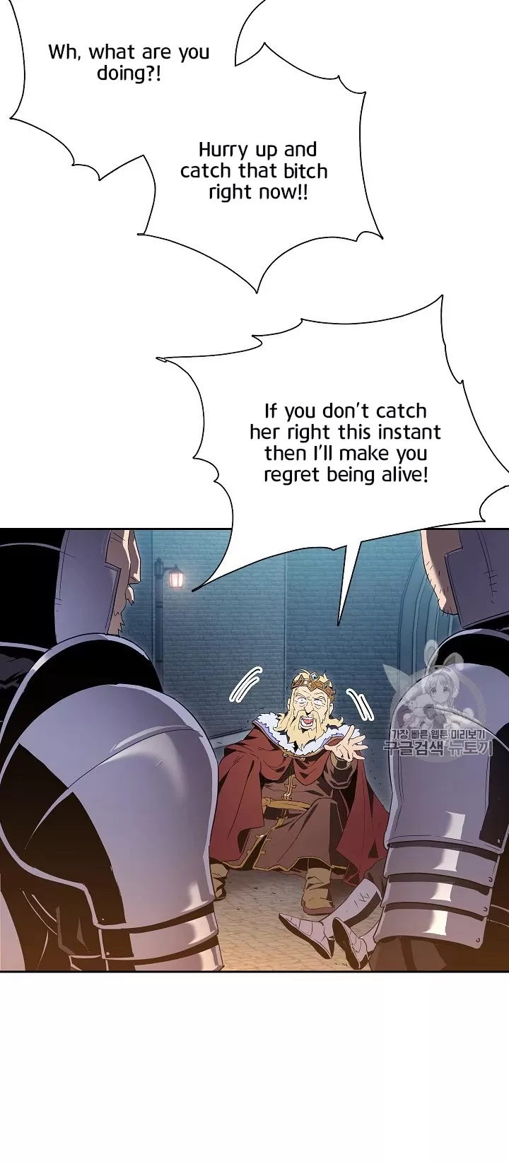 Read Skeleton Soldier Couldn’t Protect the Dungeon chapter 90 image 4 on Lezhin