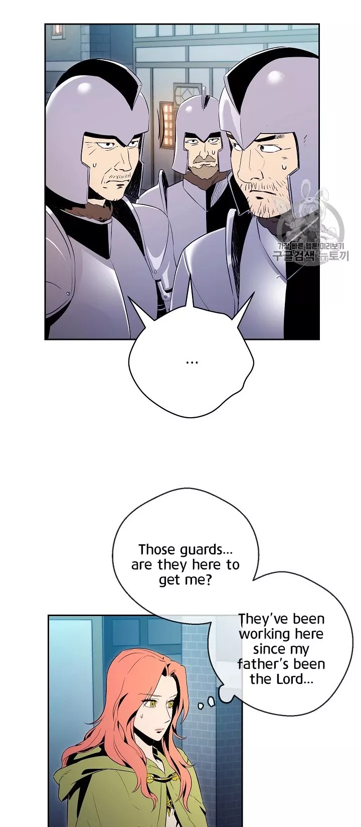 Read Skeleton Soldier Couldn’t Protect the Dungeon chapter 90 image 5 on Lezhin