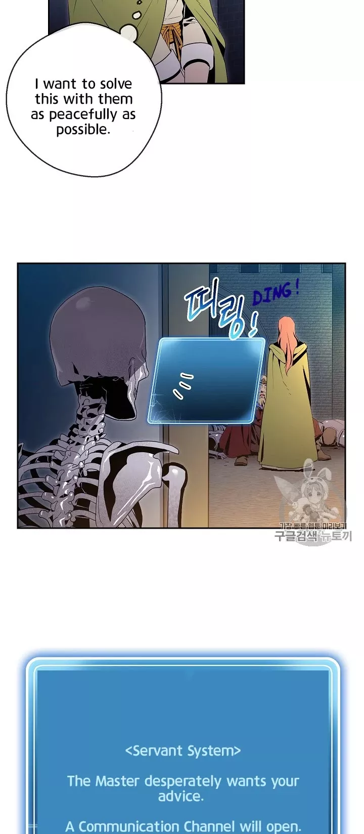 Read Skeleton Soldier Couldn’t Protect the Dungeon chapter 90 image 6 on Lezhin